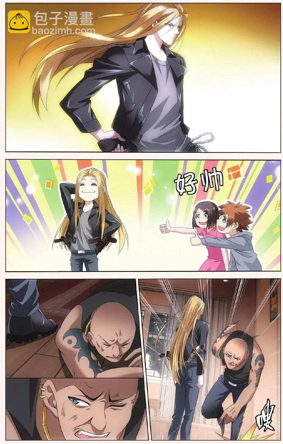 第30话 狼群在后