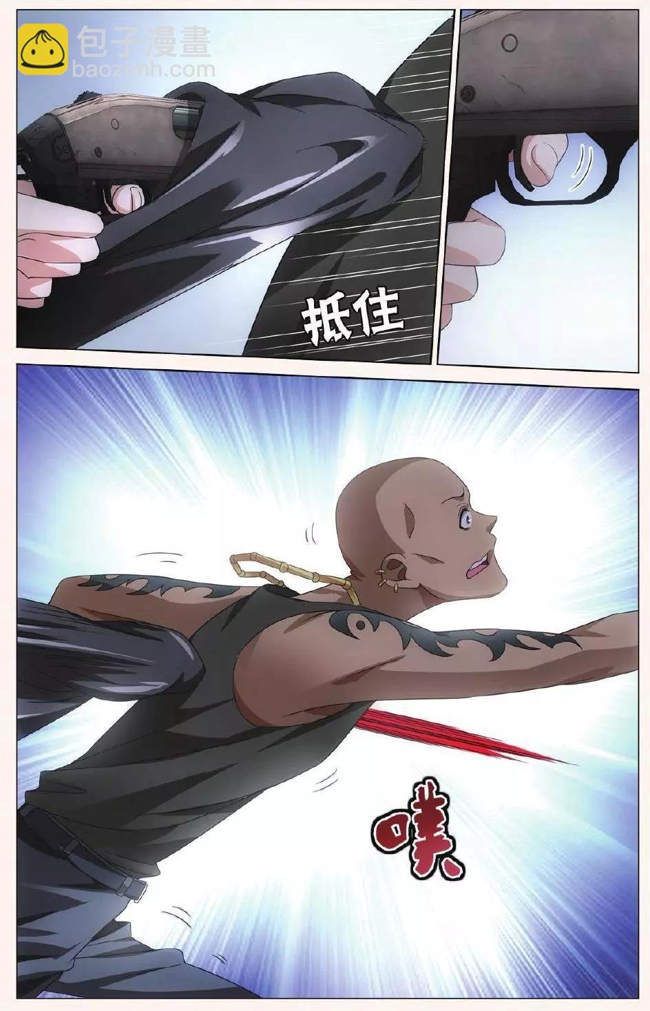第30话 狼群在后