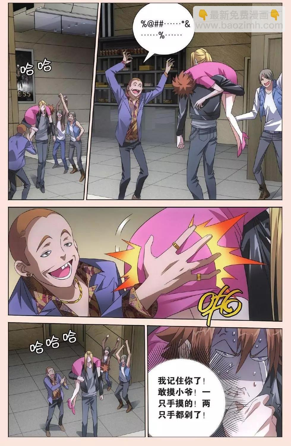 第31话 完美的重逢