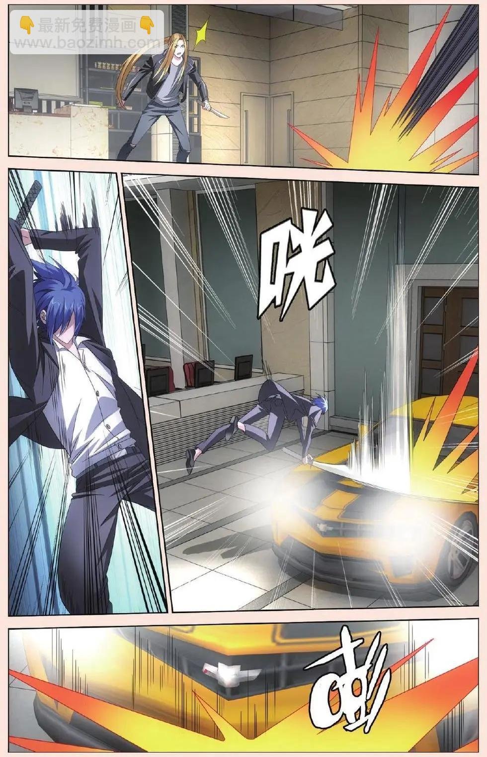 第31话 完美的重逢