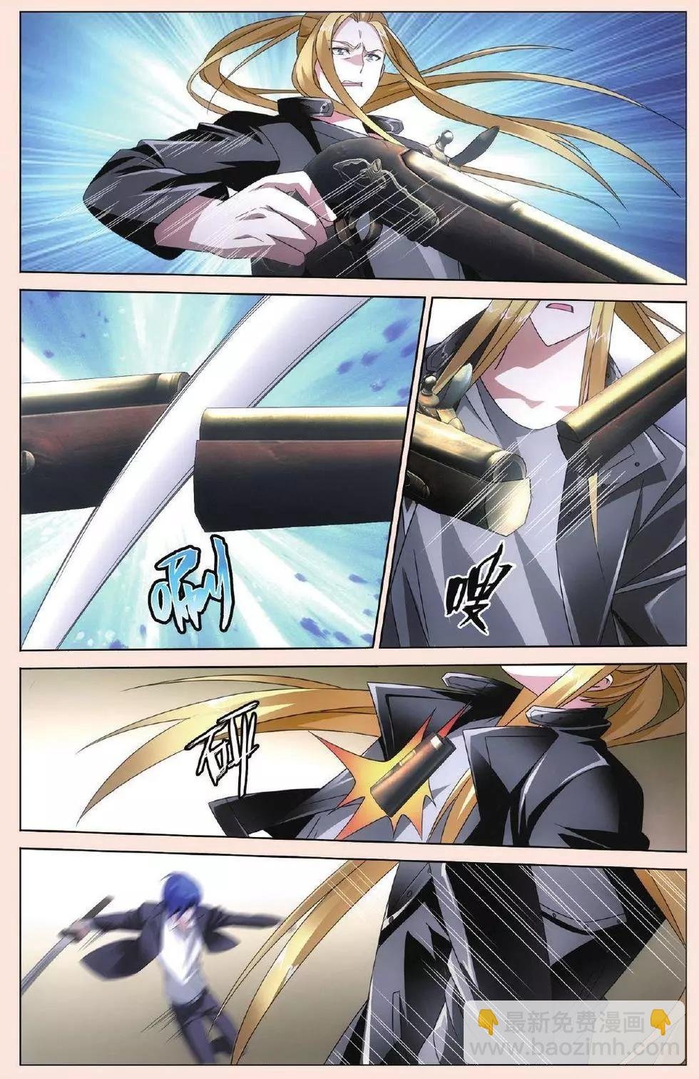 第31话 完美的重逢