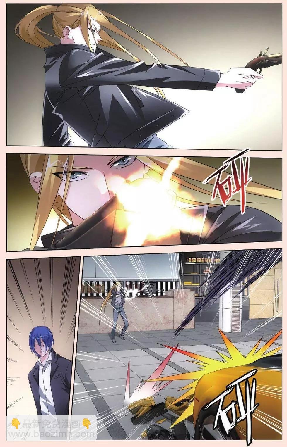 第31话 完美的重逢