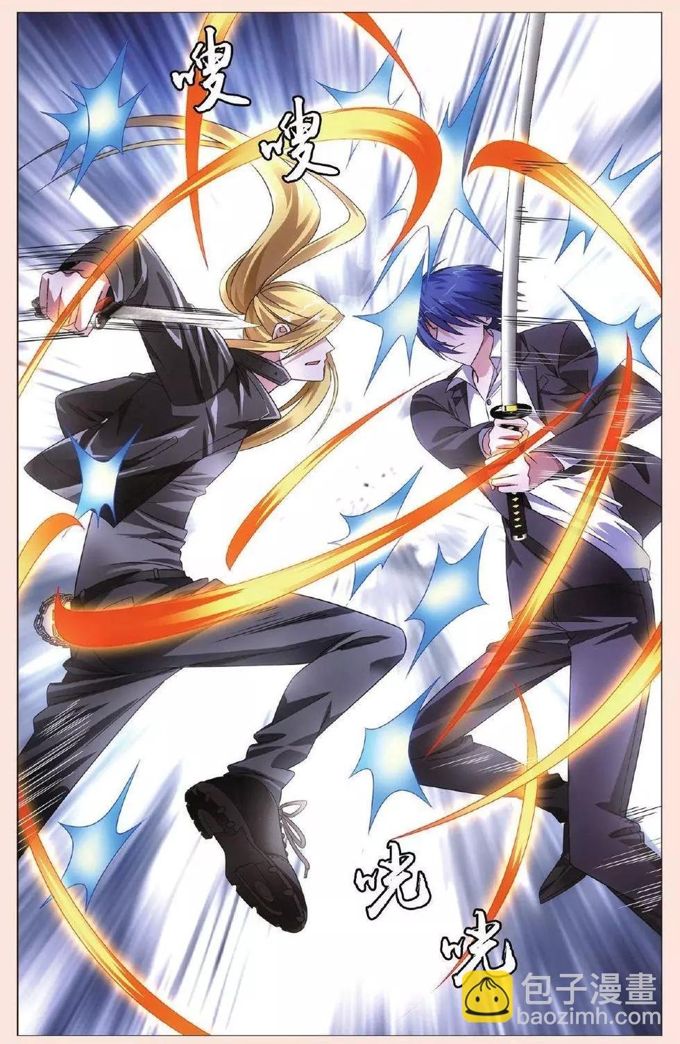 第31话 完美的重逢