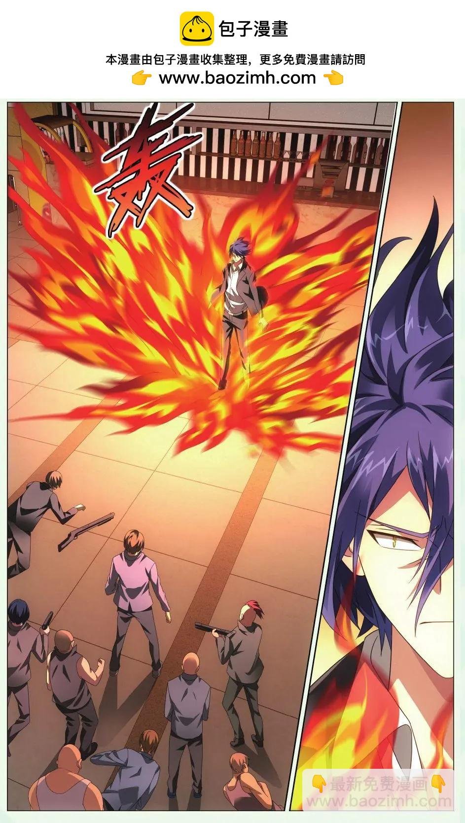 第32话 赤红之墙
