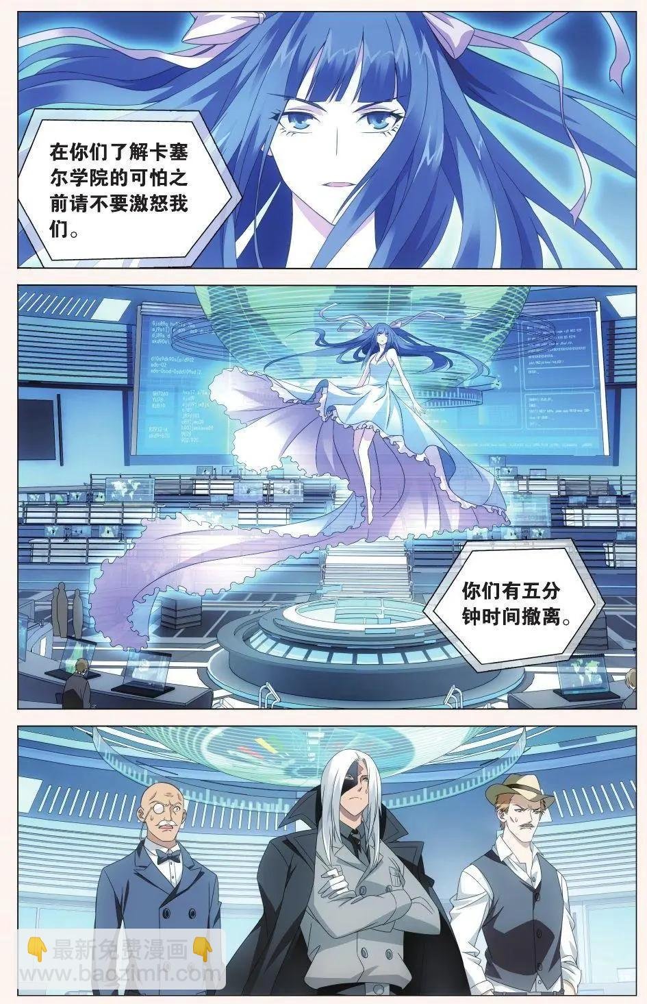 第33话 四面楚歌
