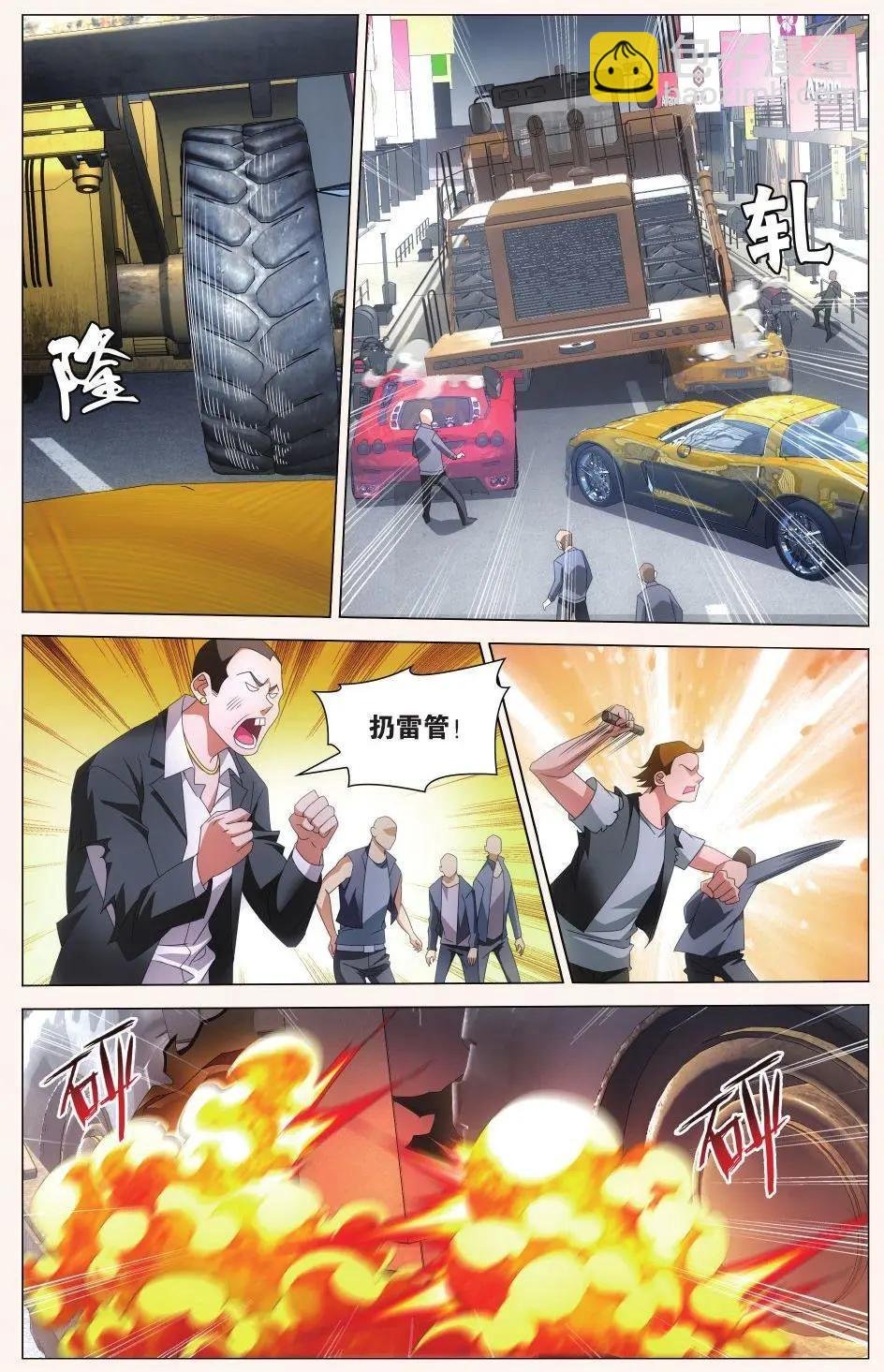 第33话 四面楚歌