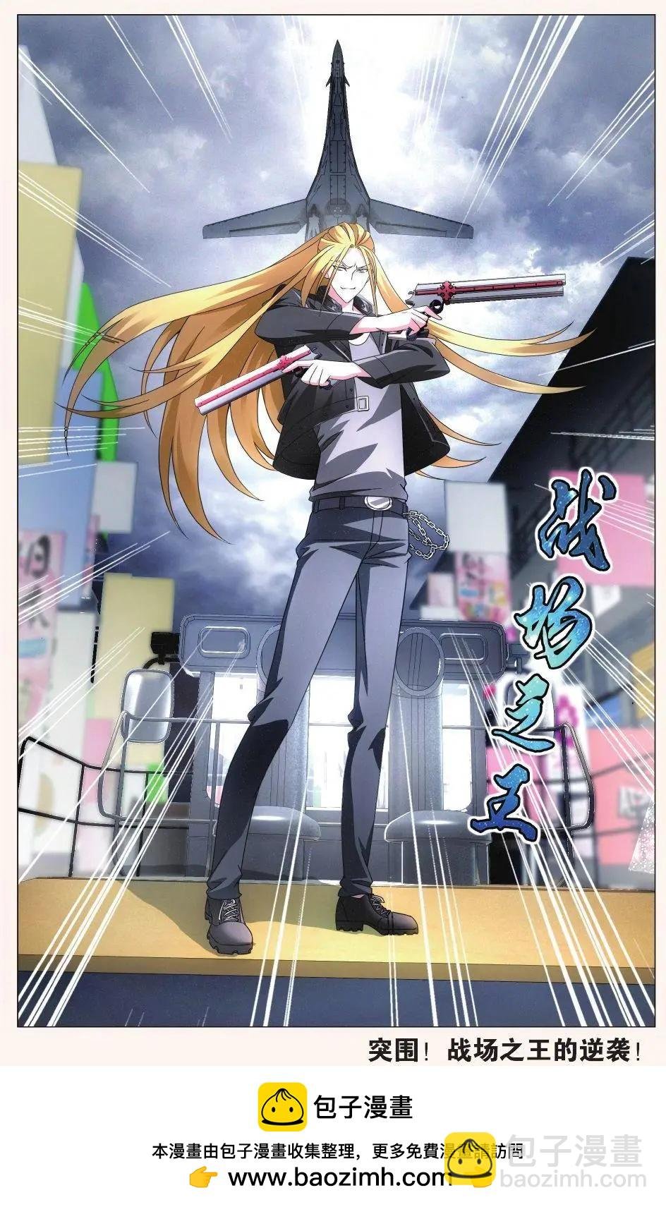 第33话 四面楚歌