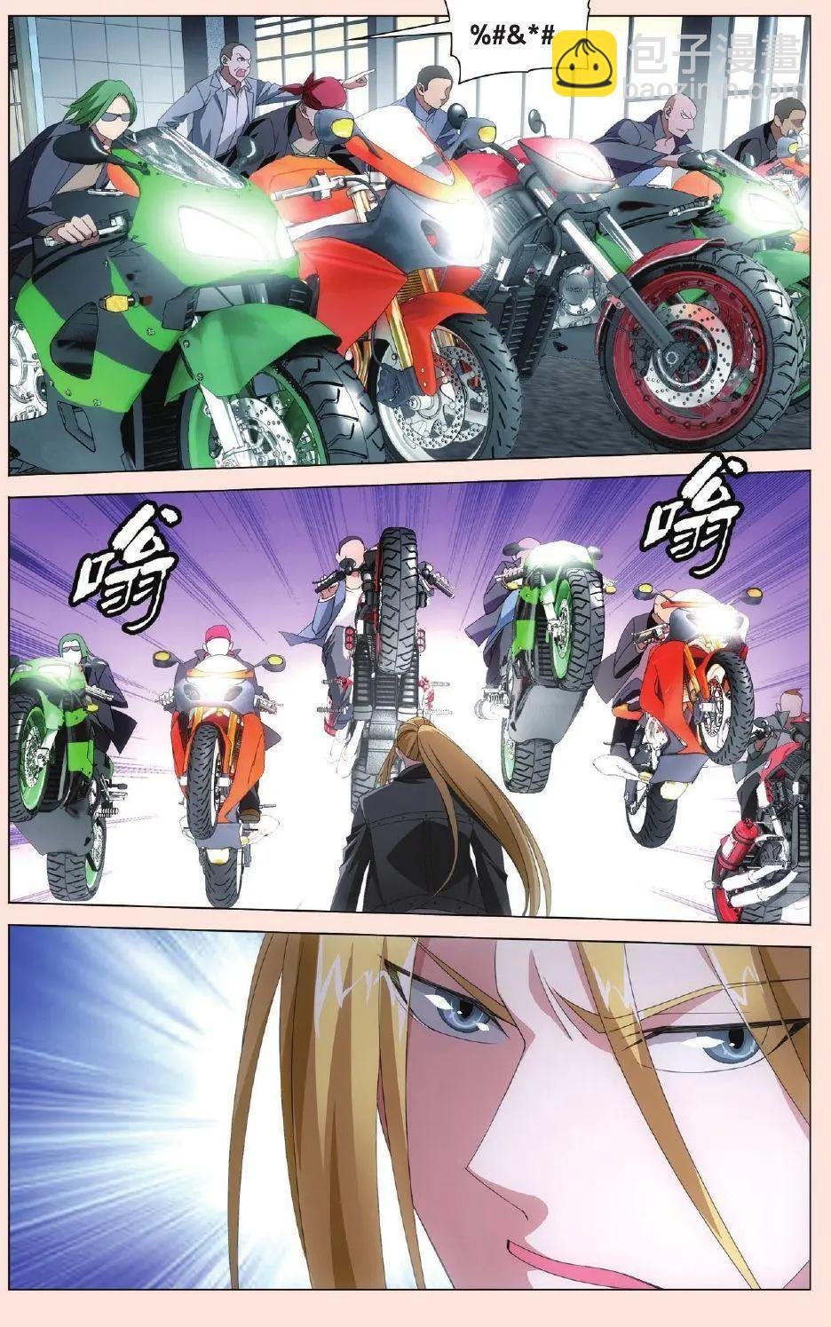 第34话 狭路相逢