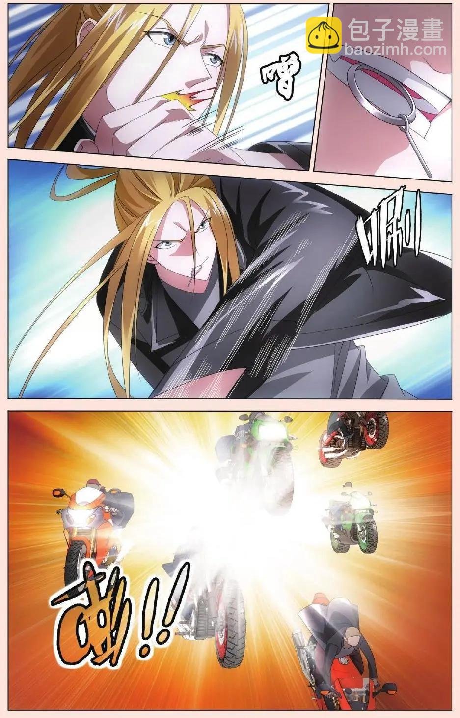 第34话 狭路相逢