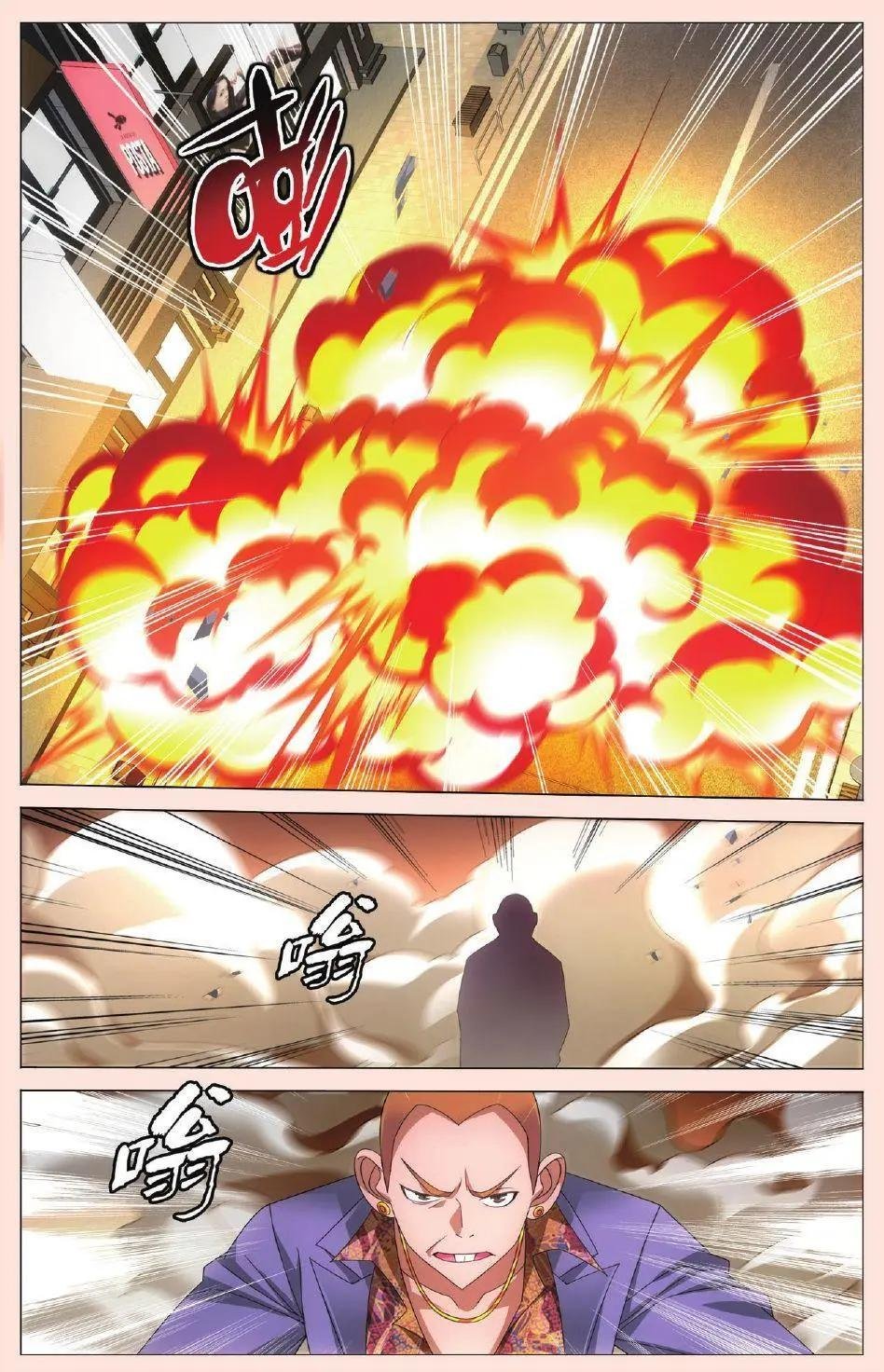 第34话 狭路相逢