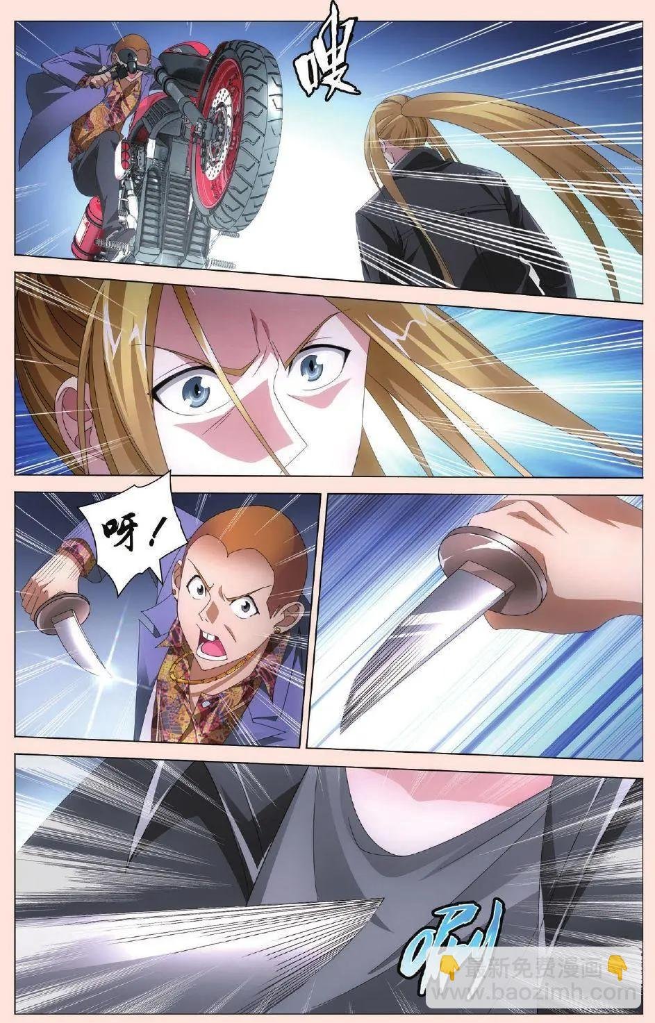 第34话 狭路相逢