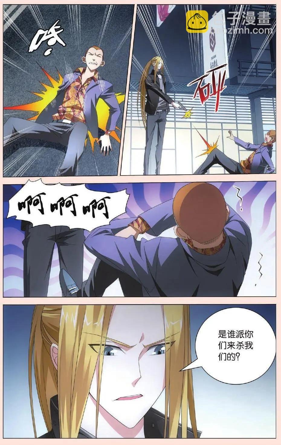 第34话 狭路相逢