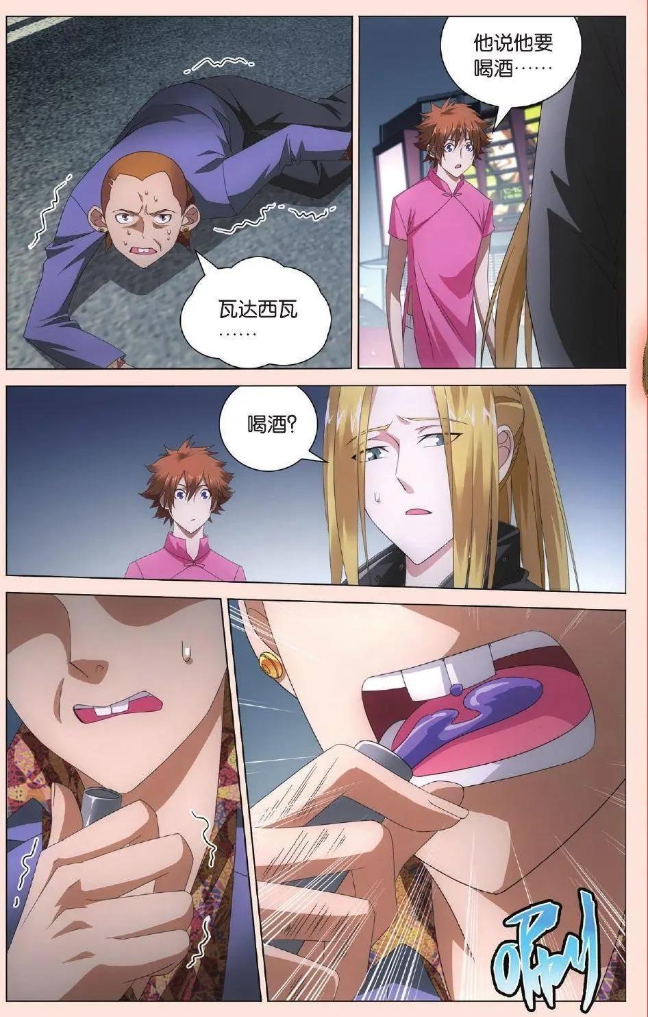 第34话 狭路相逢