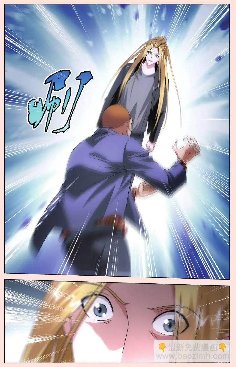 第34话 狭路相逢