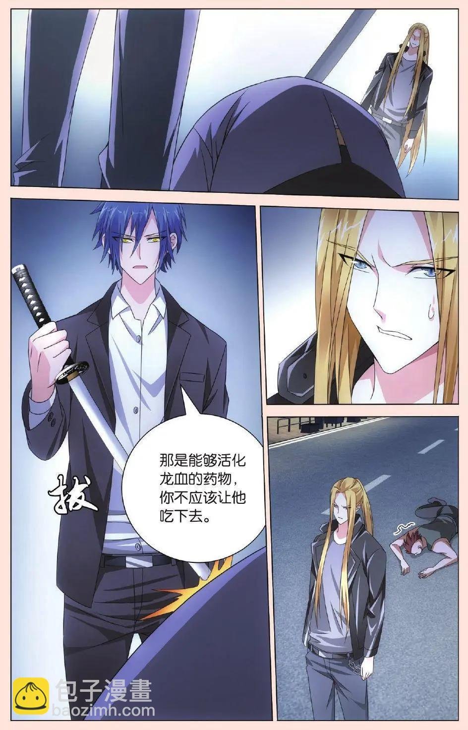 第34话 狭路相逢
