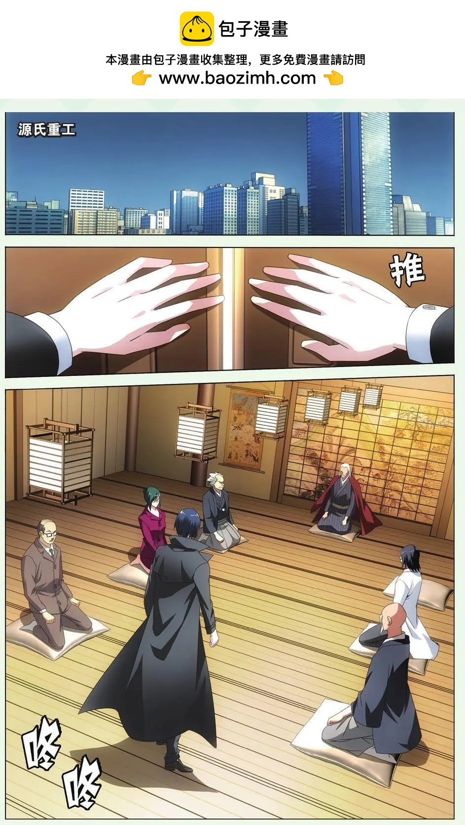 第35话 自由与责任