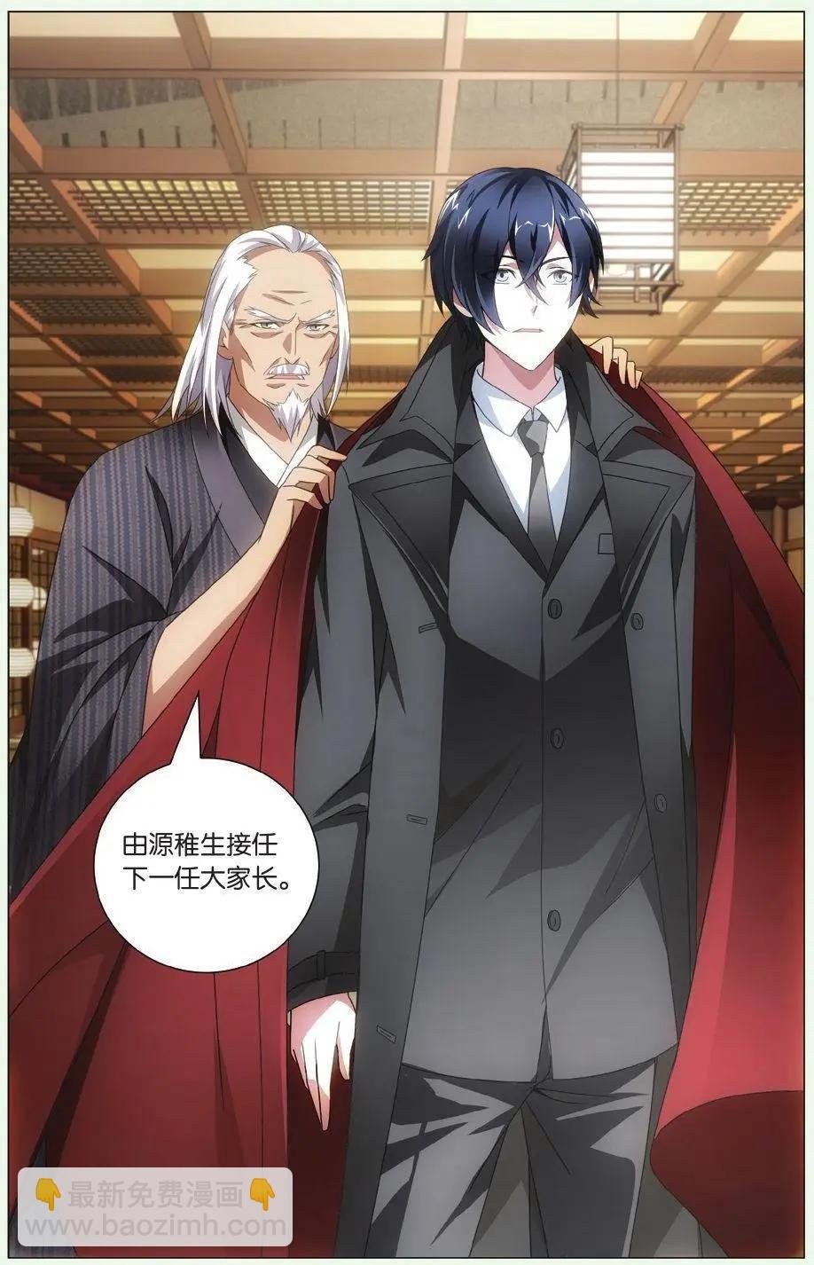 第35话 自由与责任