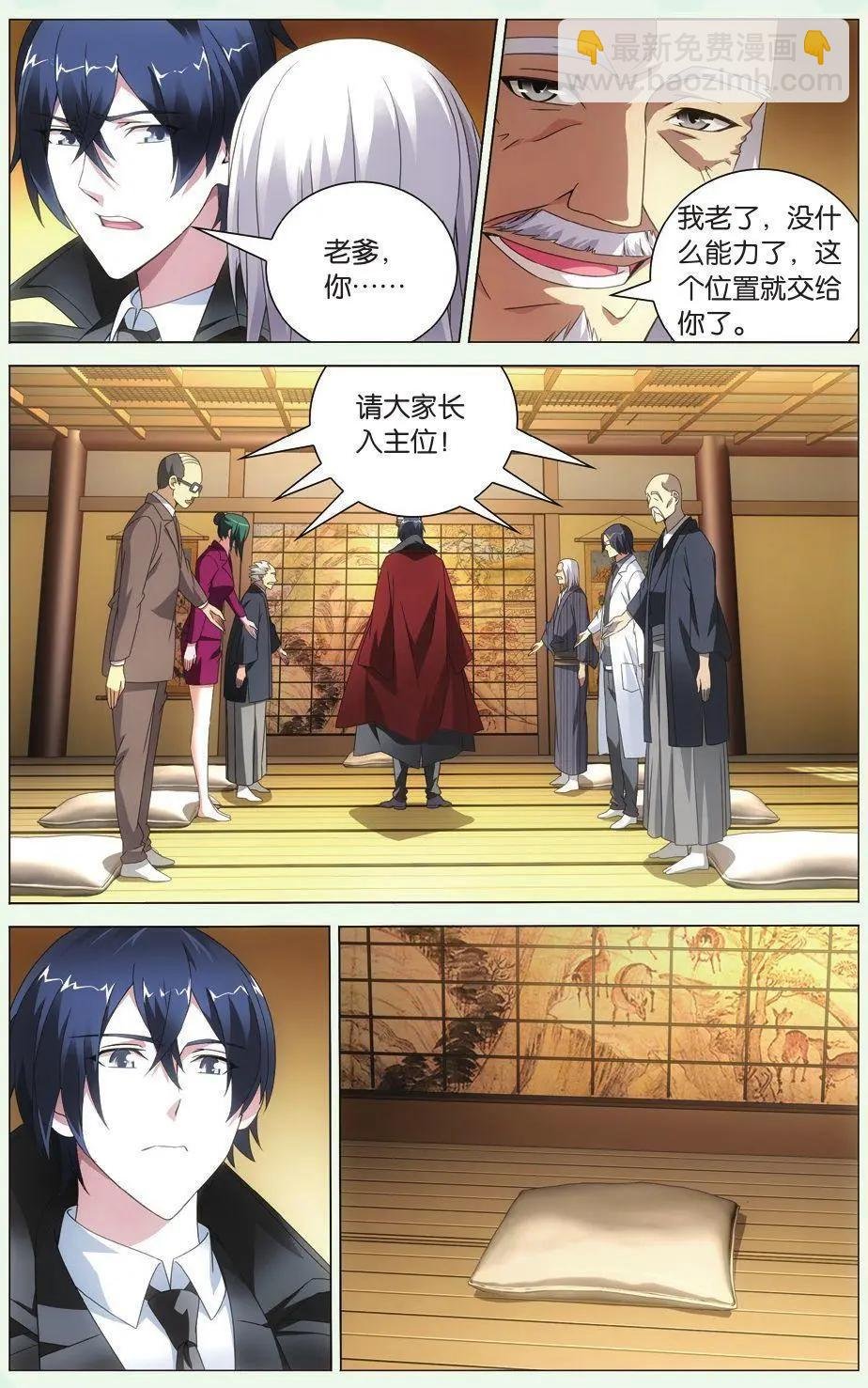 第35话 自由与责任