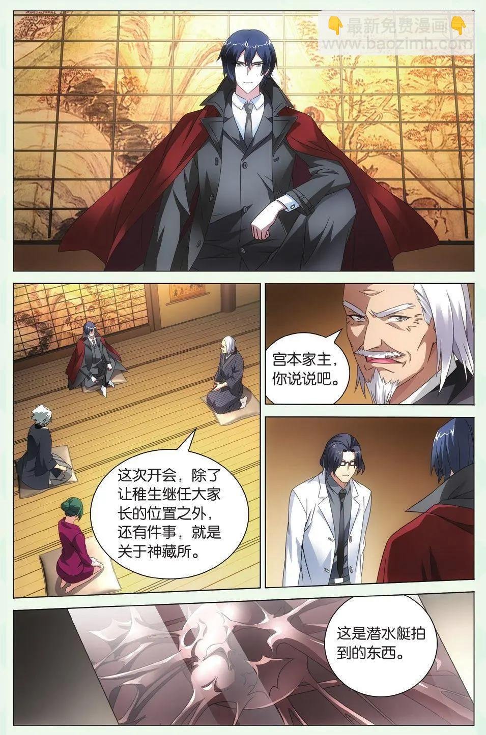 第35话 自由与责任