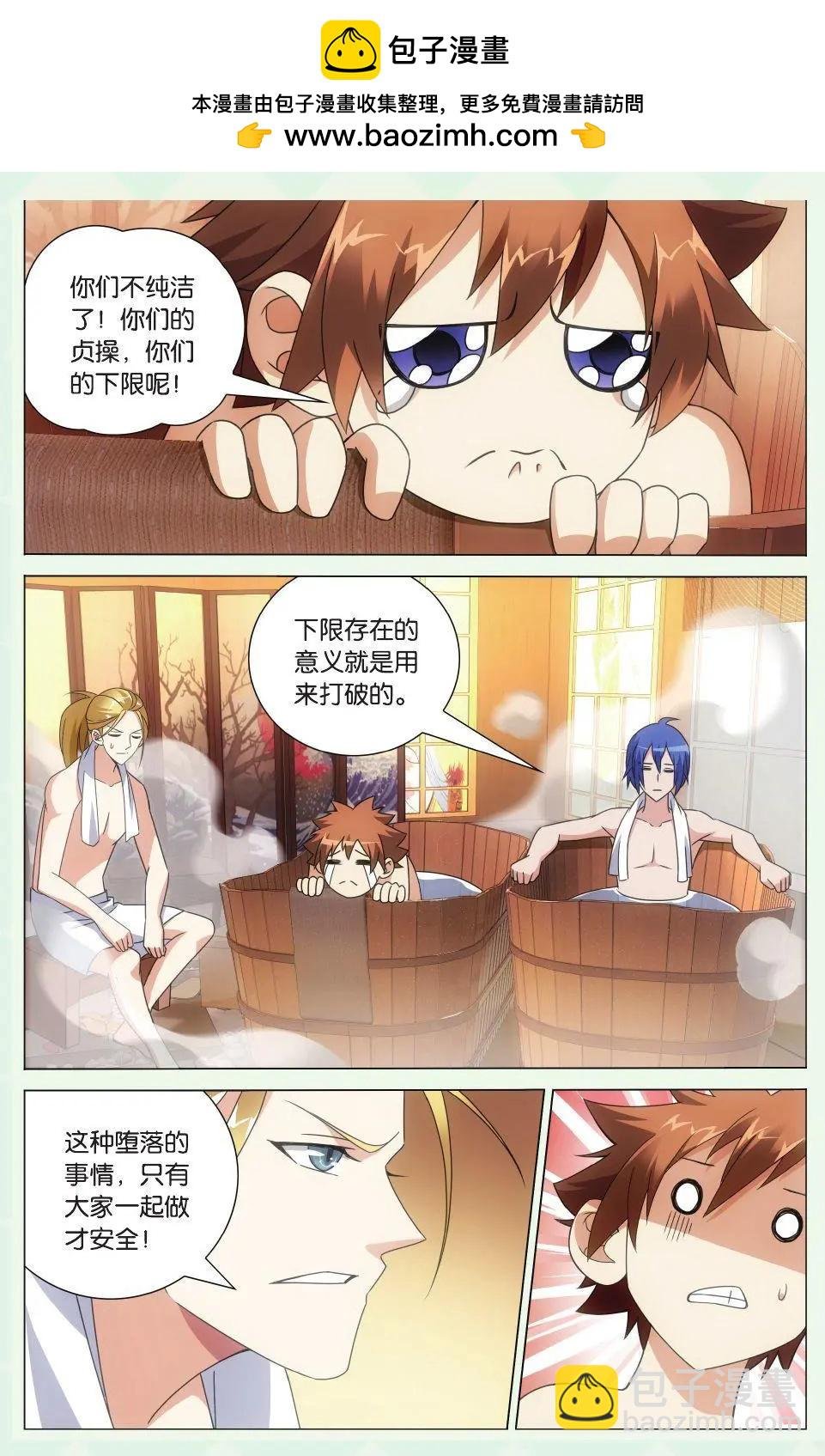 第38话