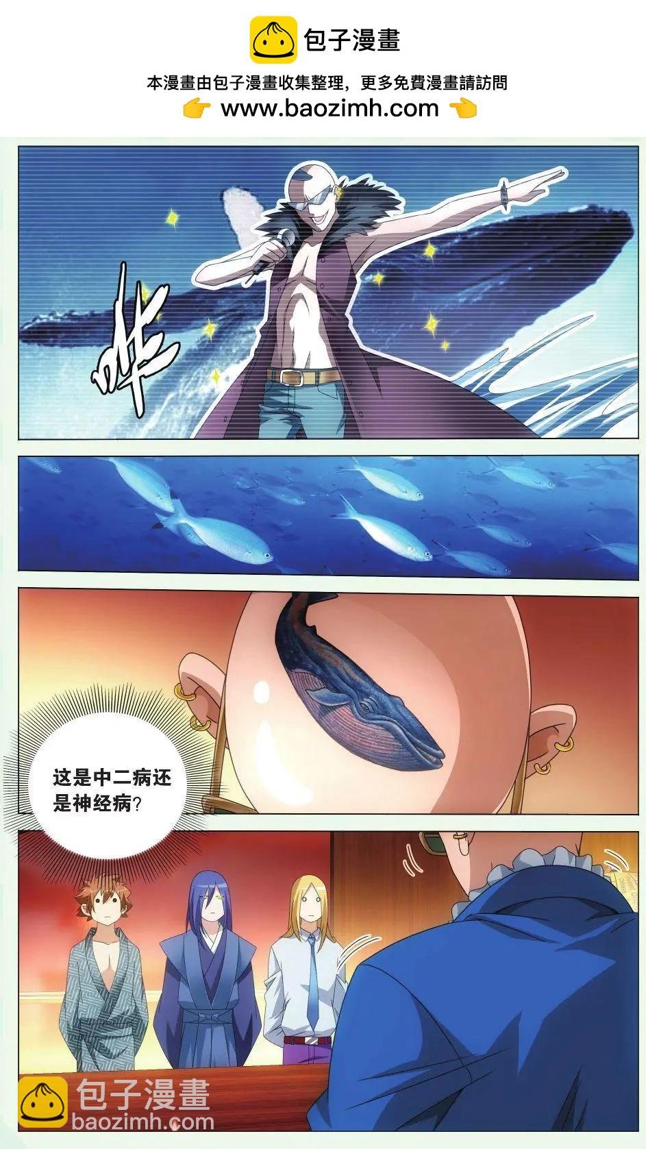 第38话
