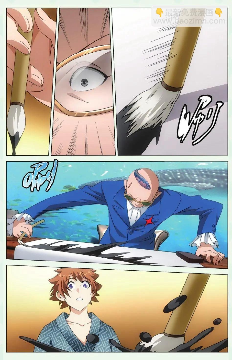 第38话