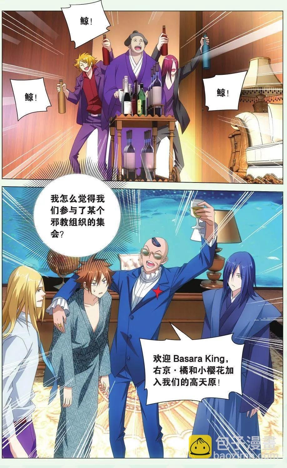 第38话