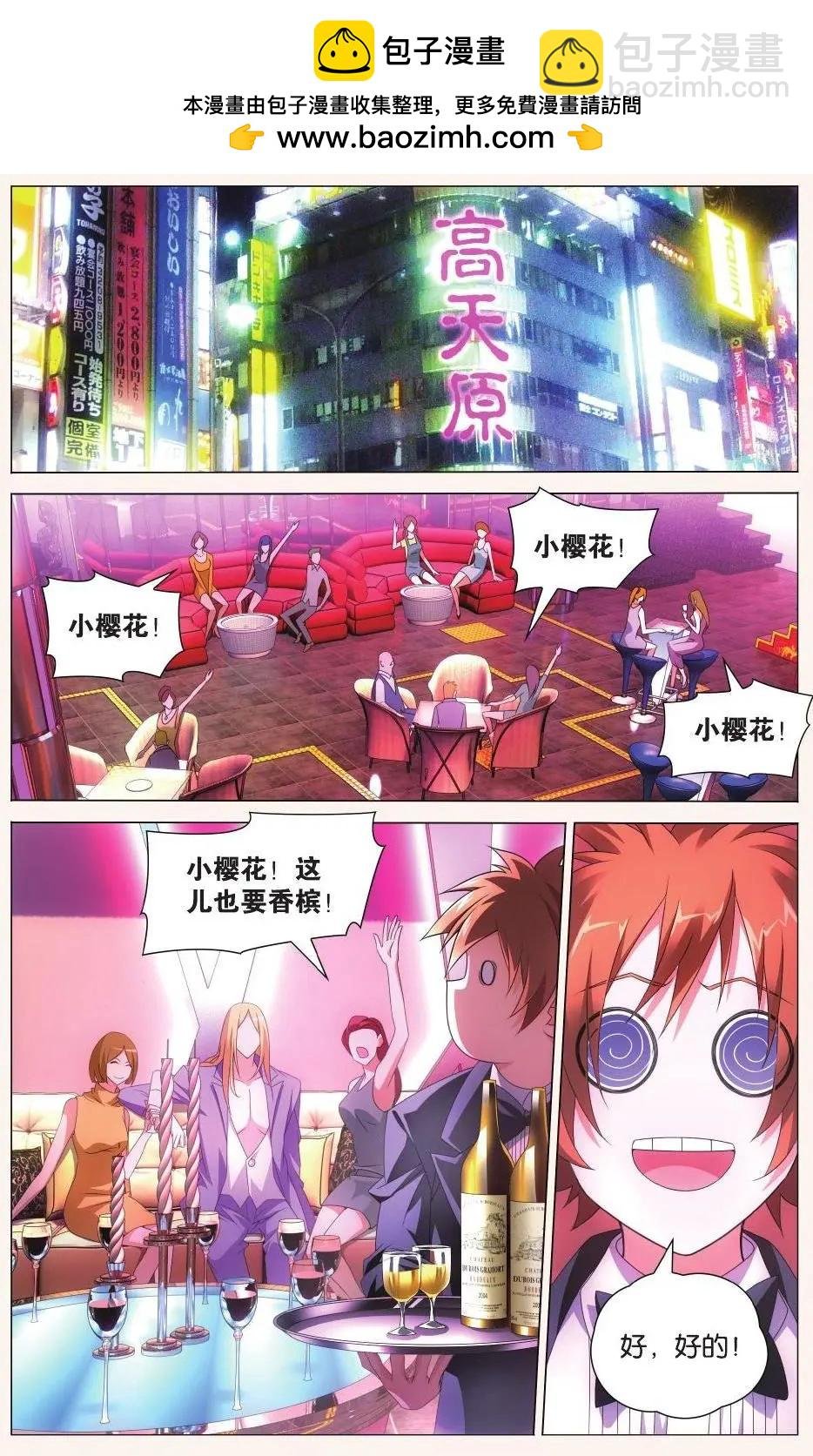 第39话