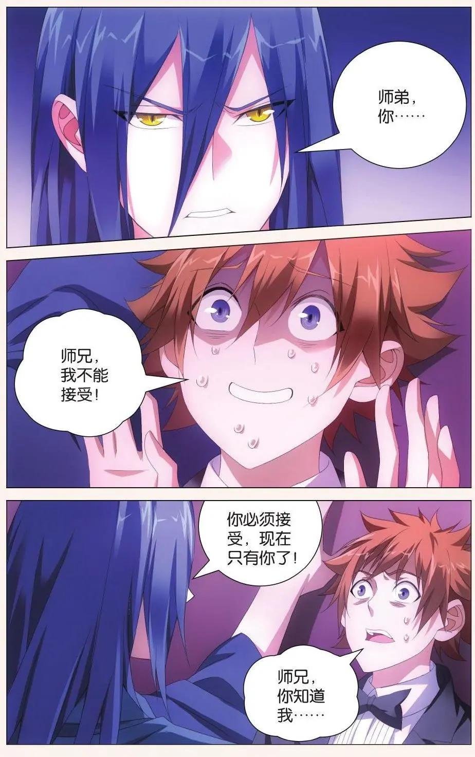 第39话
