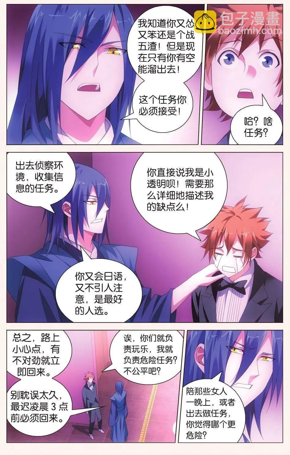 第39话