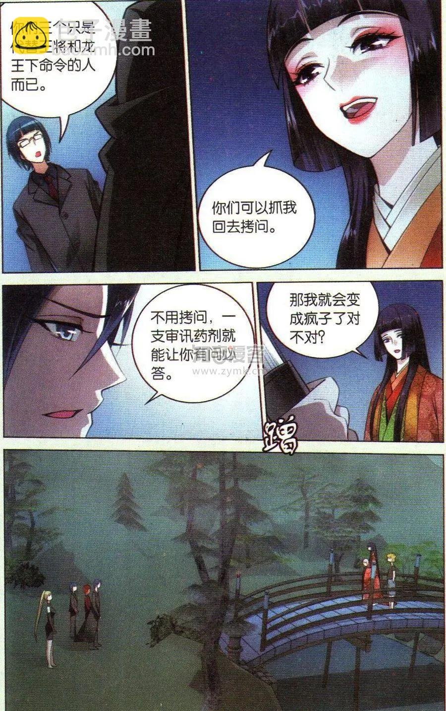 第45话