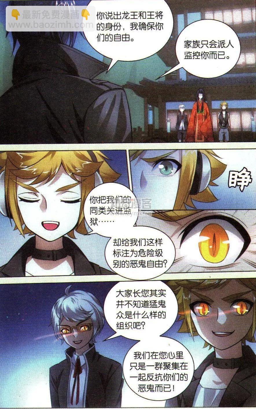 第45话