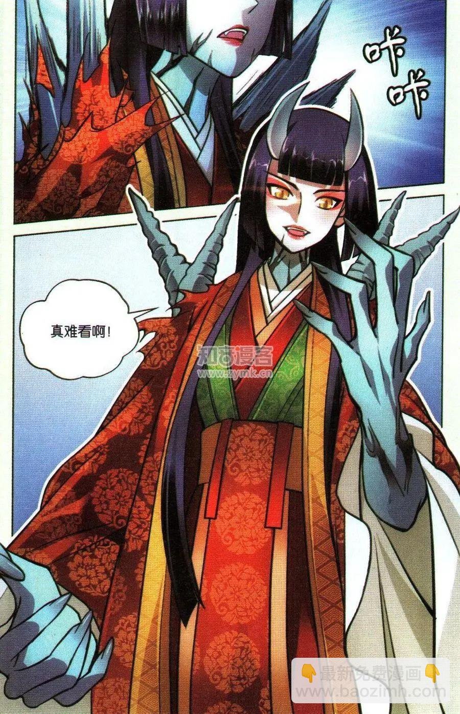 第45话