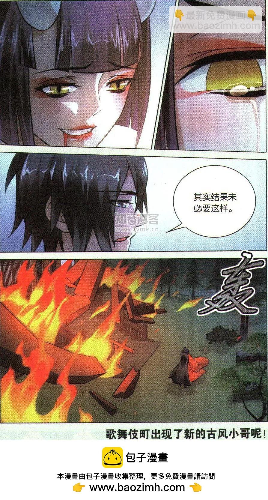 第45话
