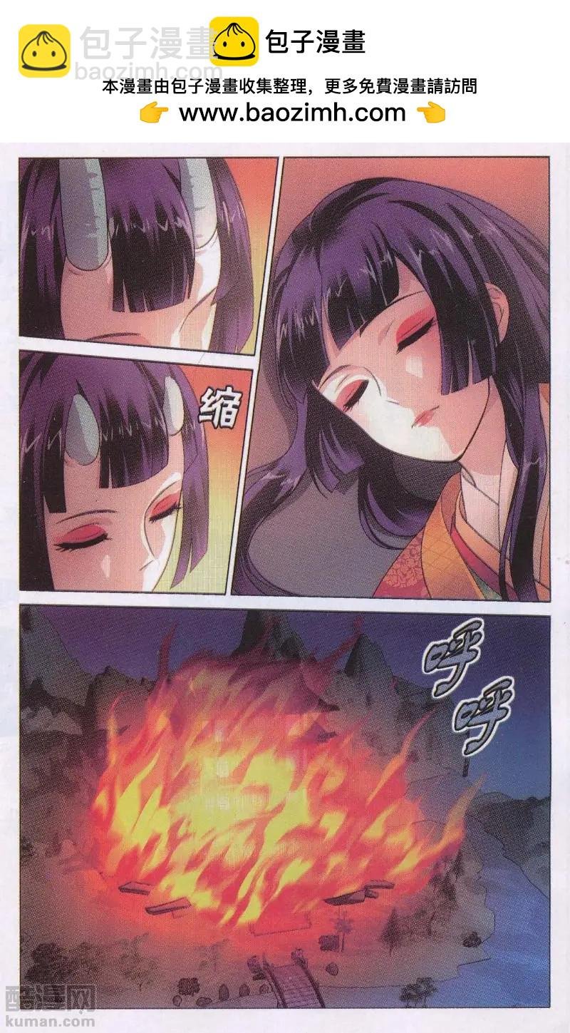 第46话 戏如人生