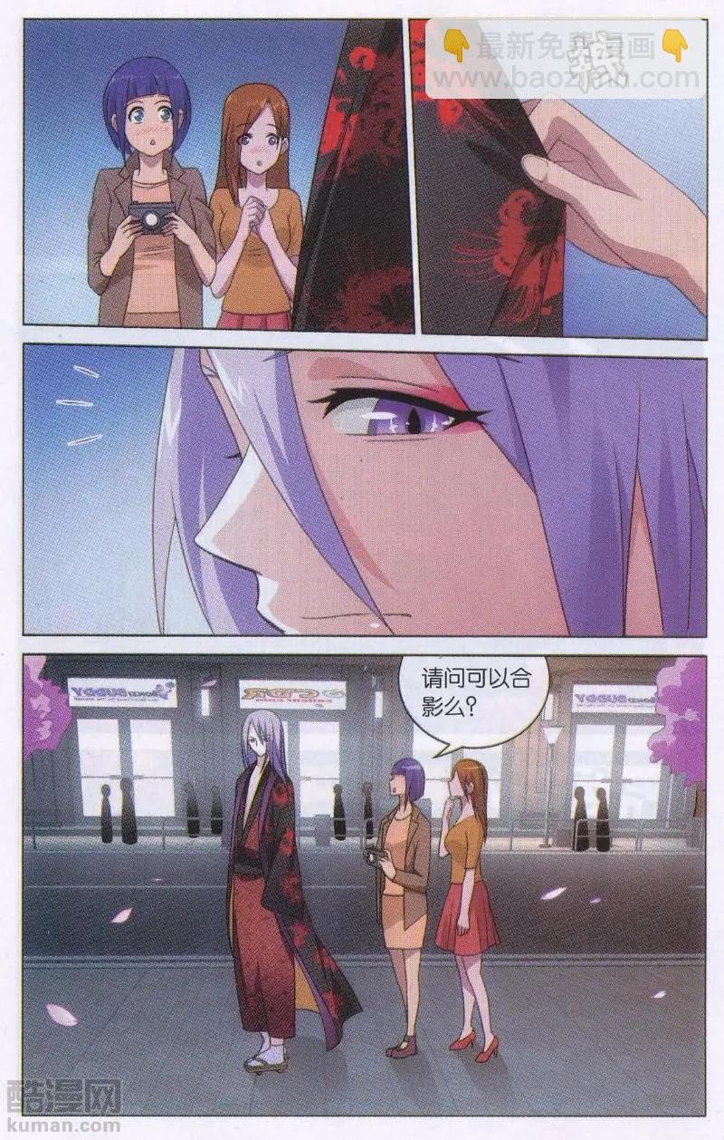 第46话 戏如人生