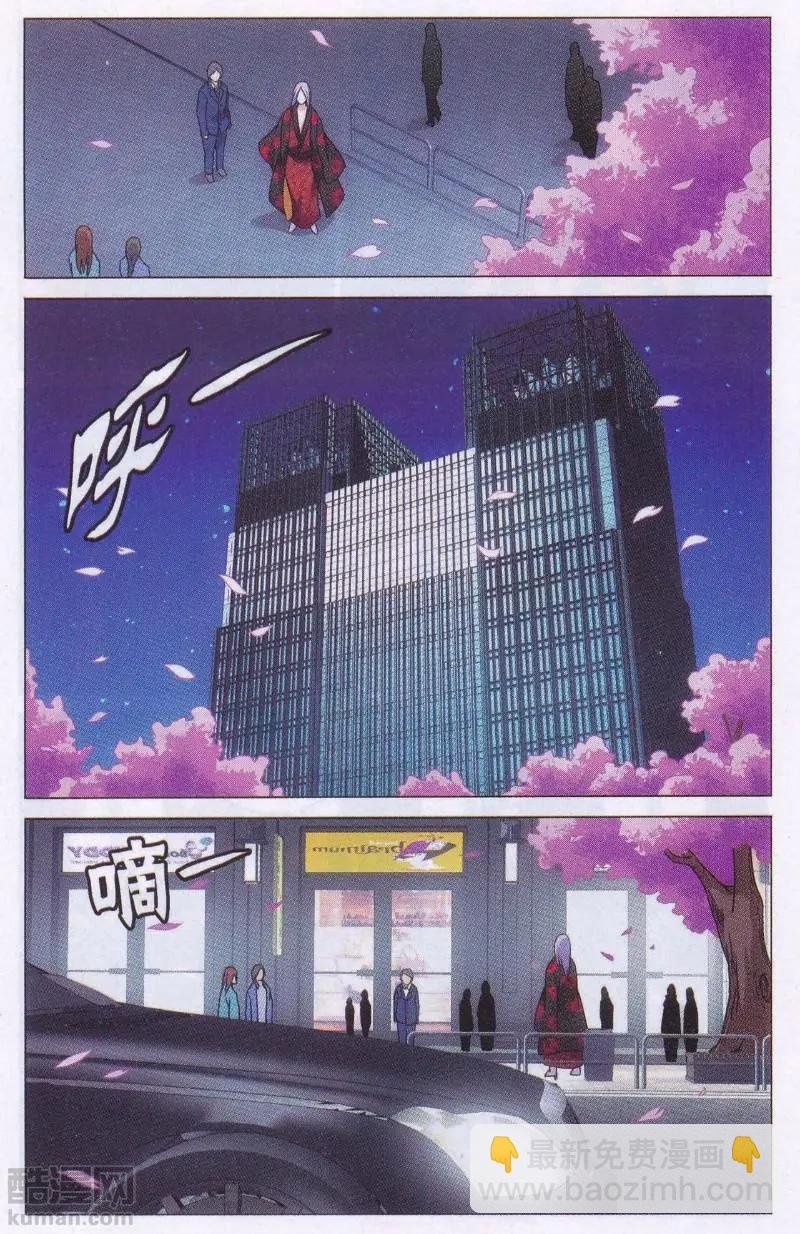 第46话 戏如人生