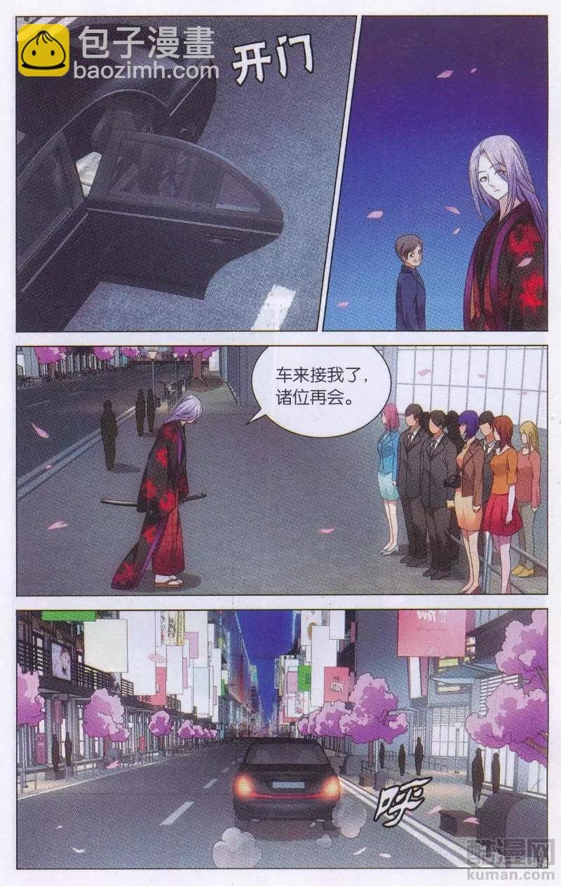 第46话 戏如人生