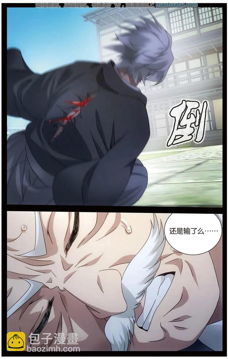 第51话 长大的笨蛋