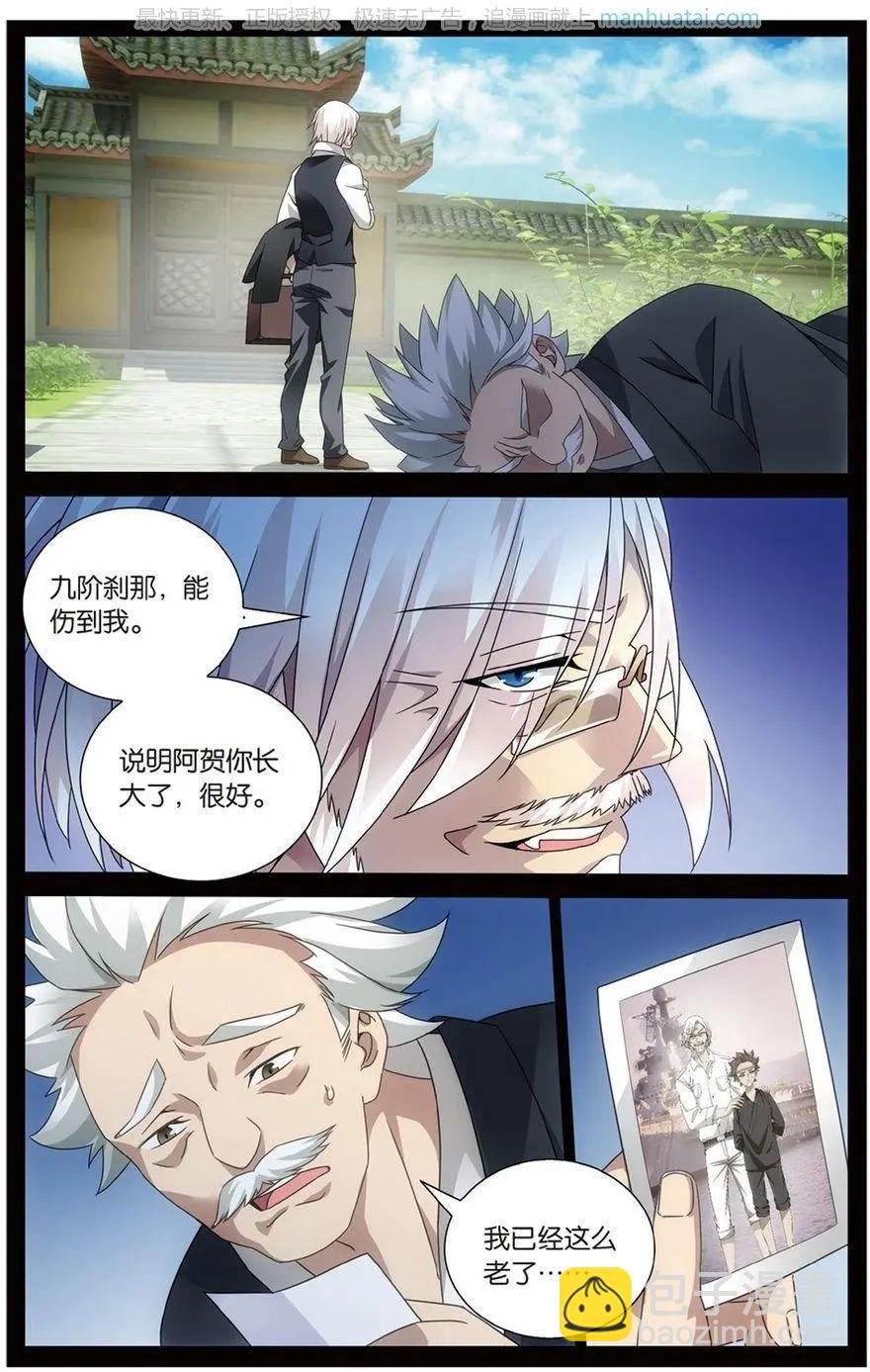 第51话 长大的笨蛋