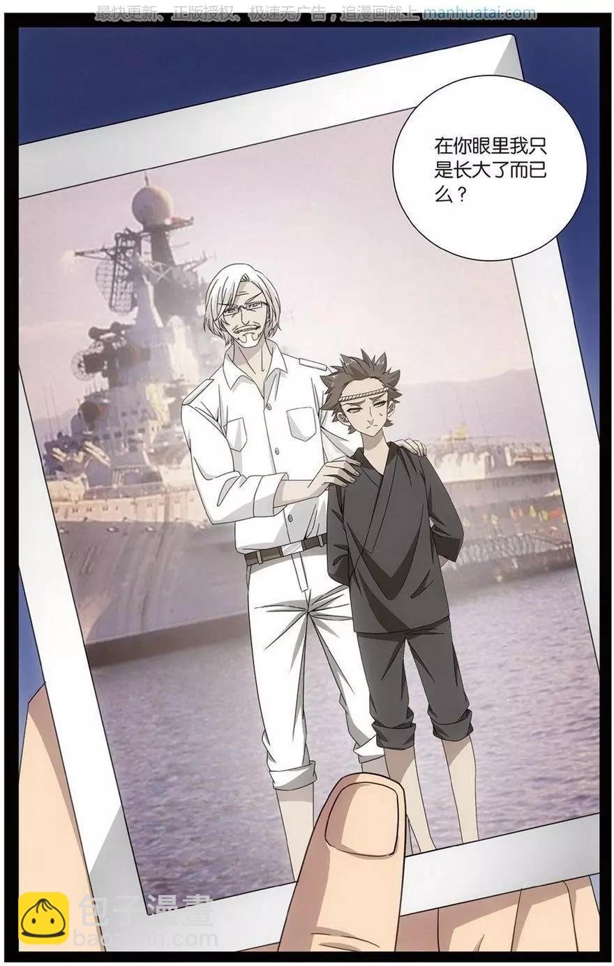 第51话 长大的笨蛋