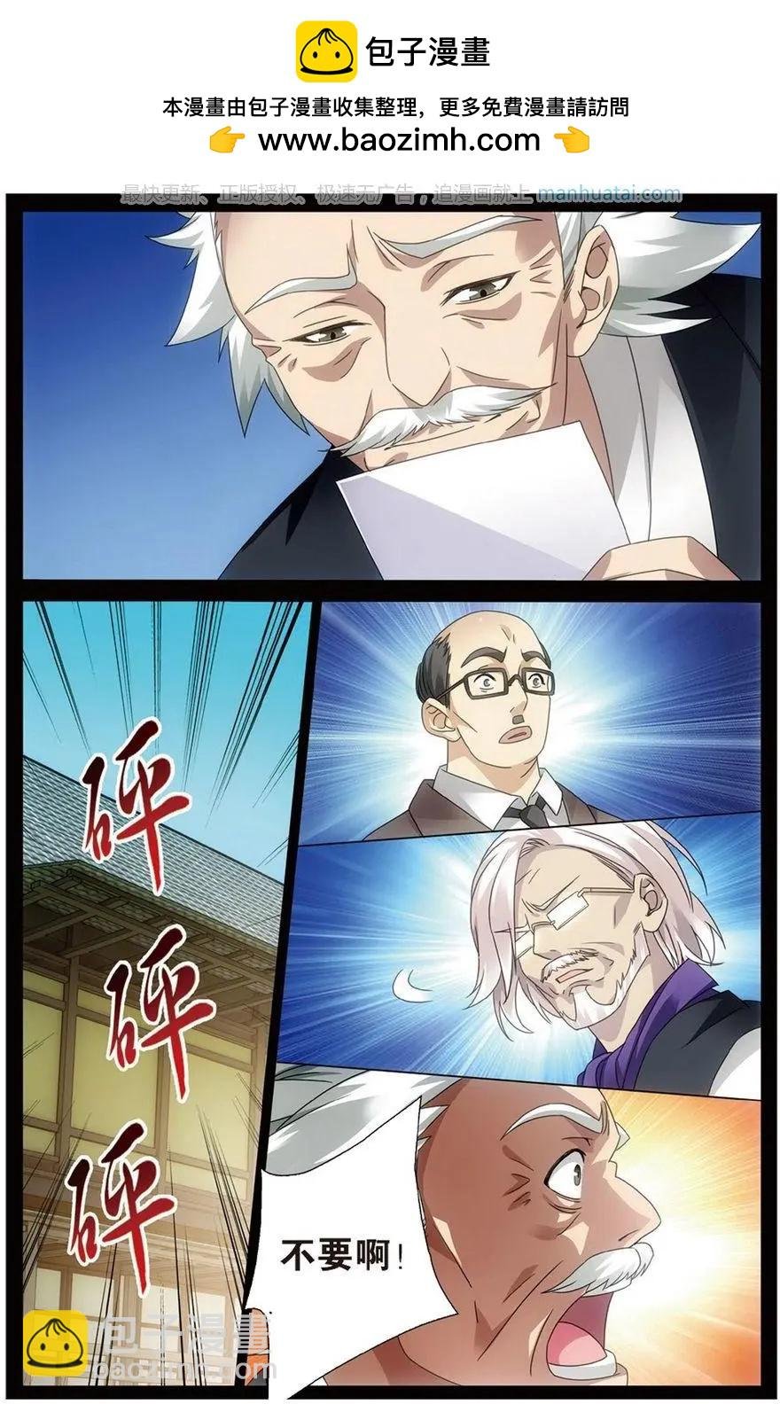 第51话 长大的笨蛋