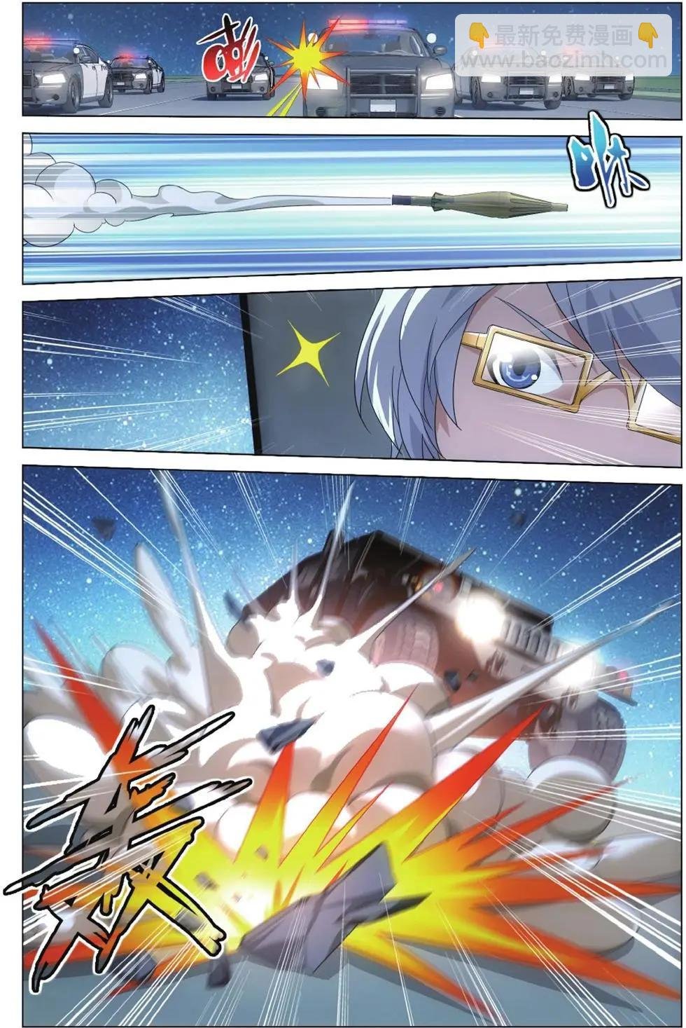 第05话 王牌组合
