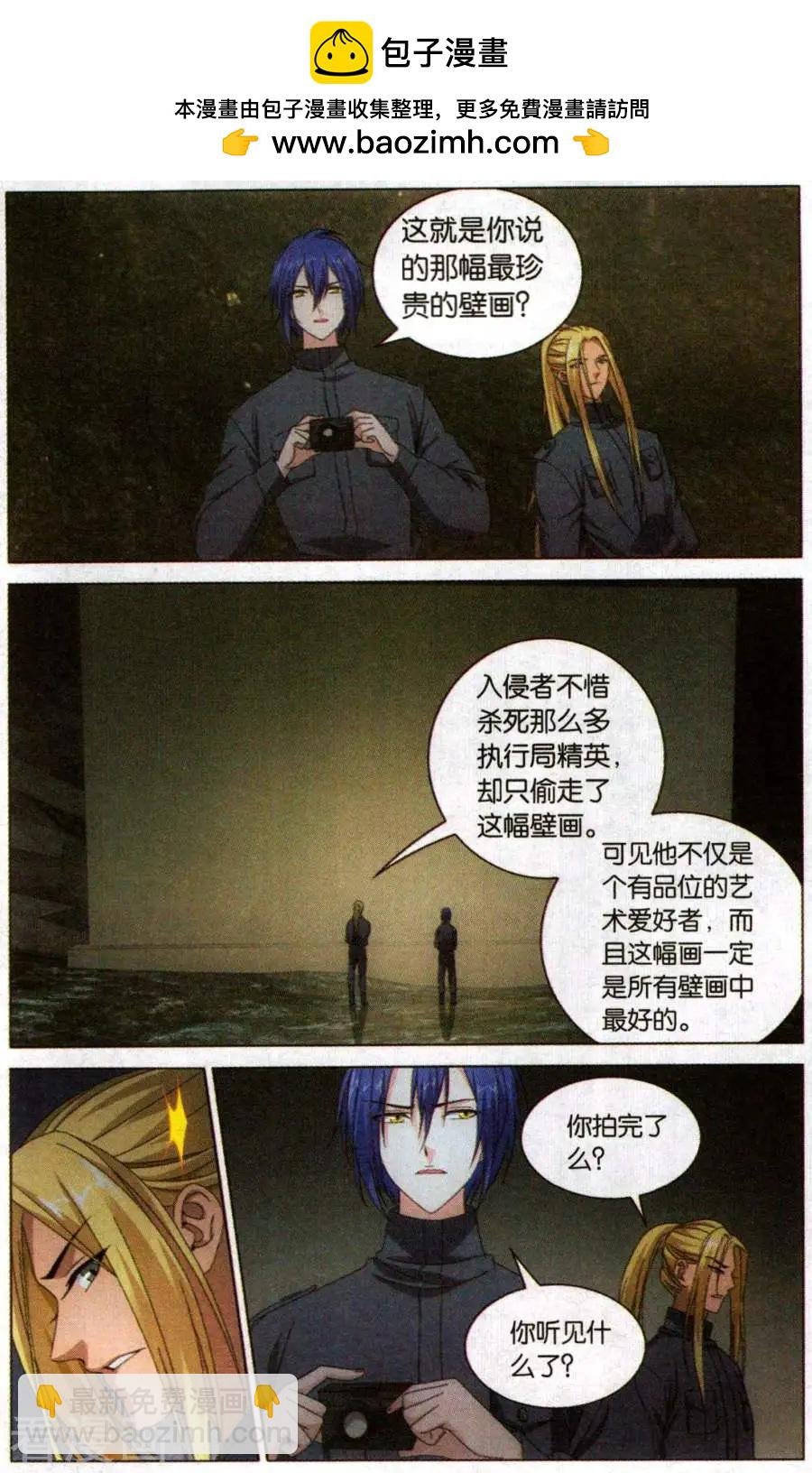 第54话 困境