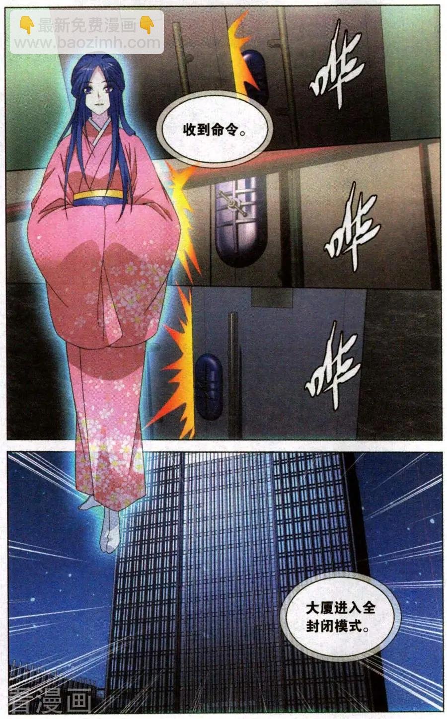 第54话 困境