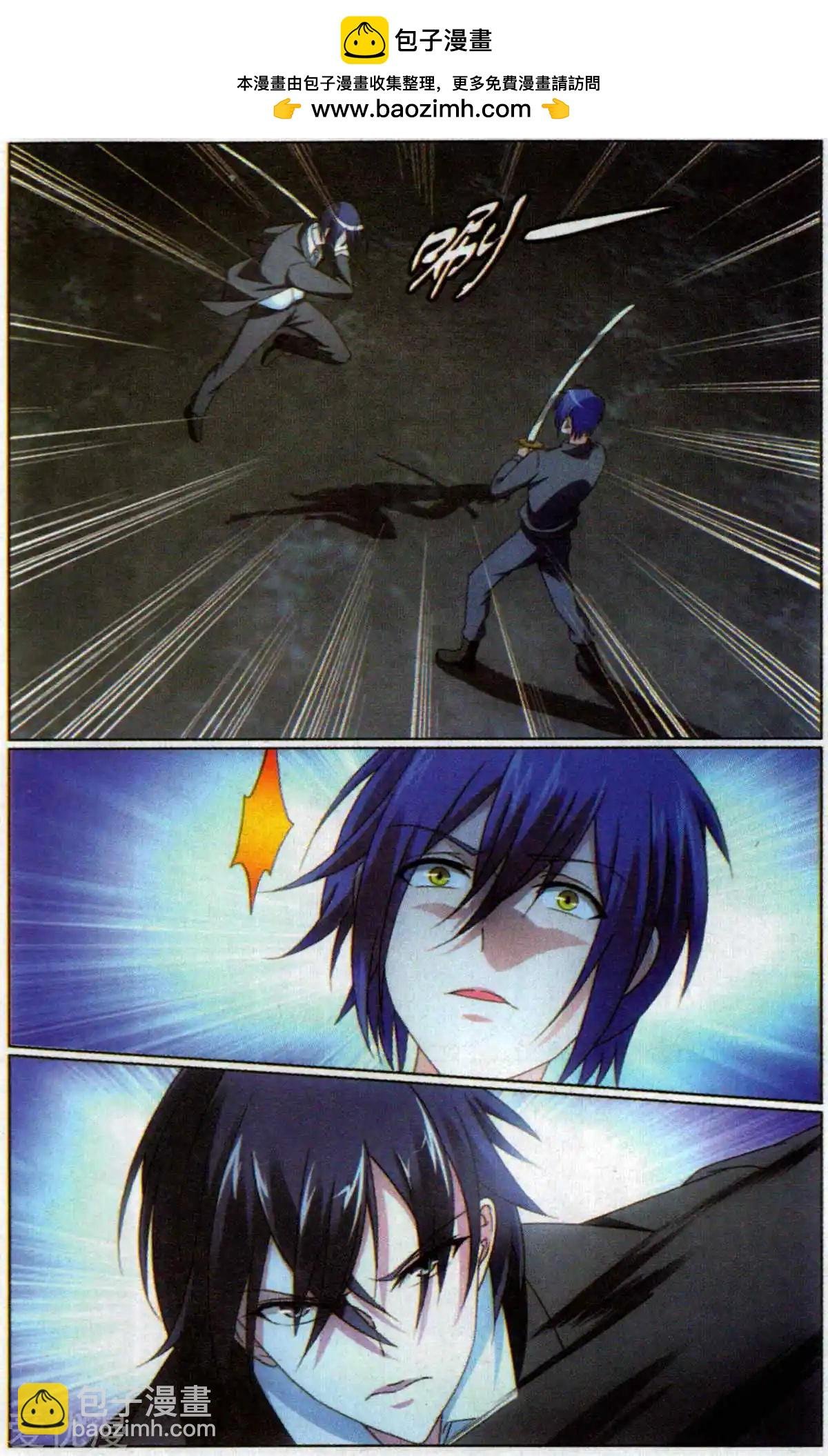 第57话 道歉没用！