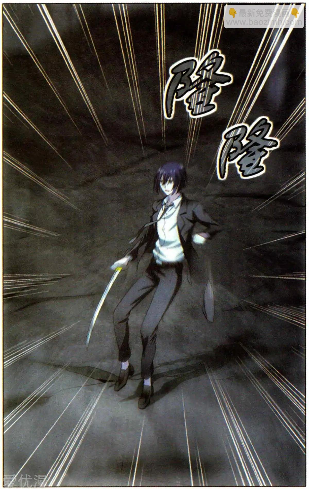 第57话 道歉没用！