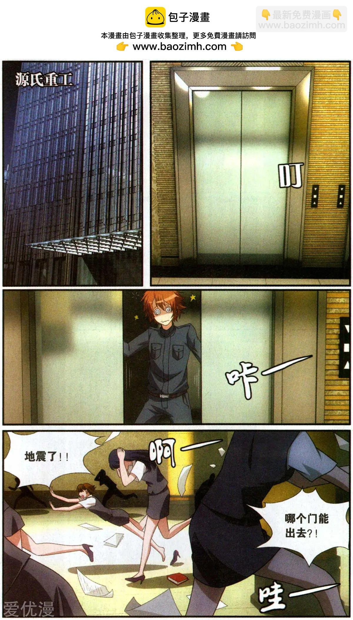 第59话 燕赤霞的邮包