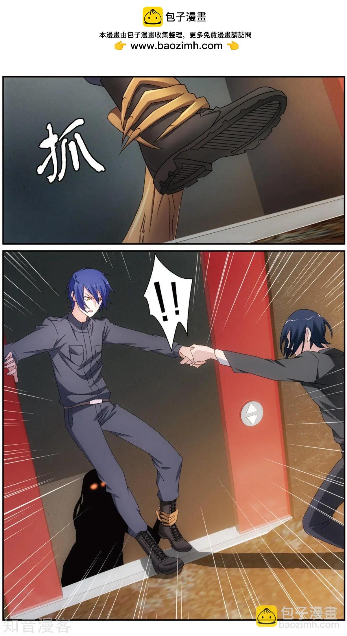 第61话 休战，合作！