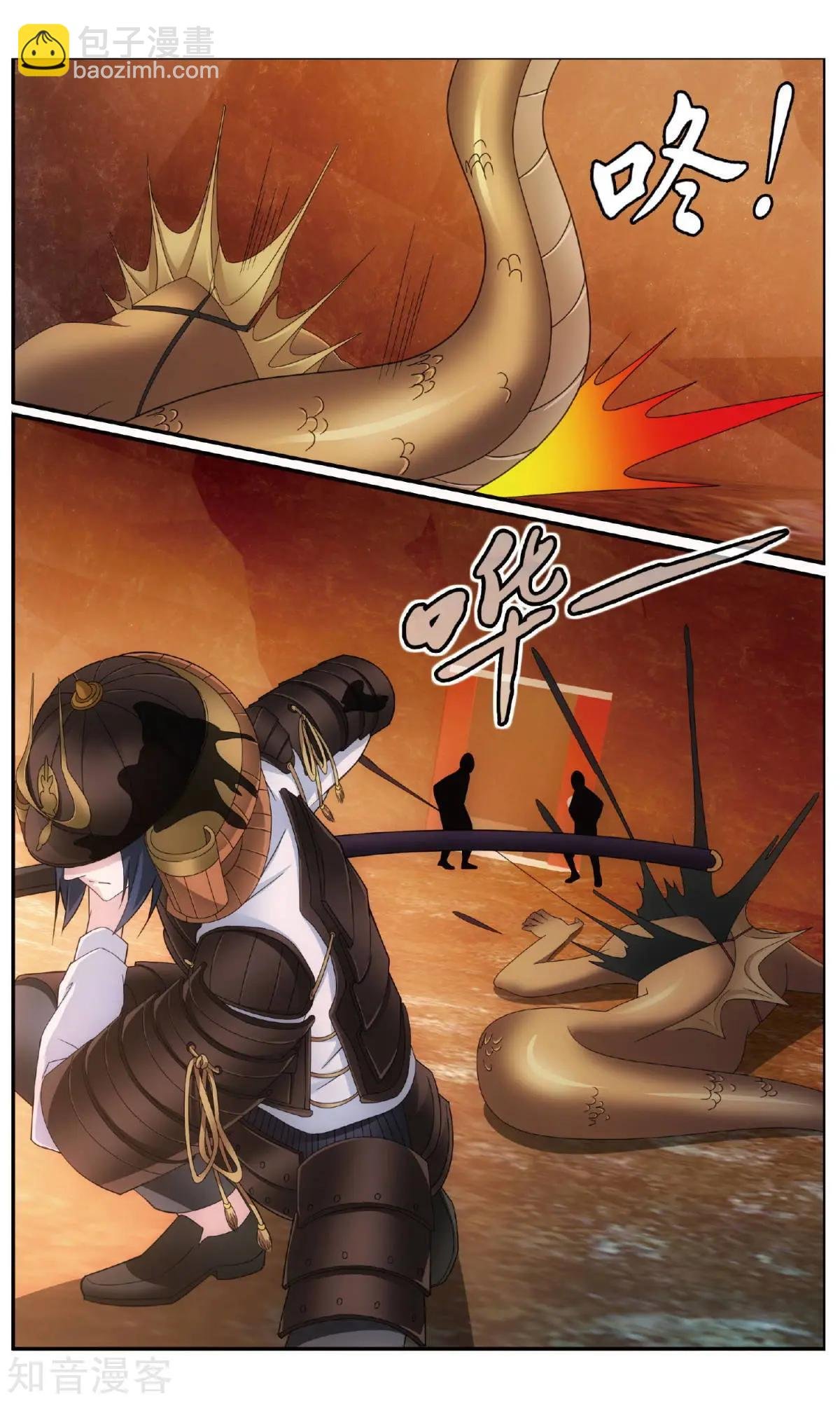 第62话 封闭的火场